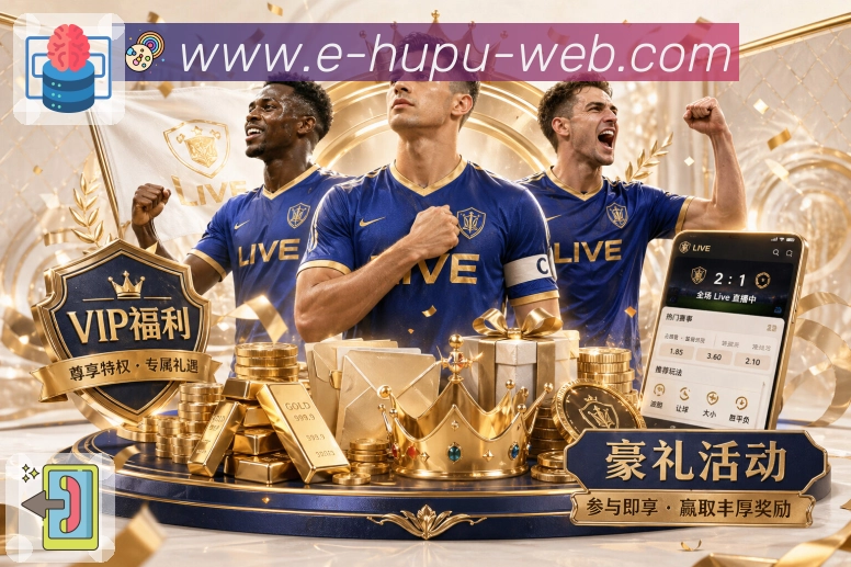 NBA直播